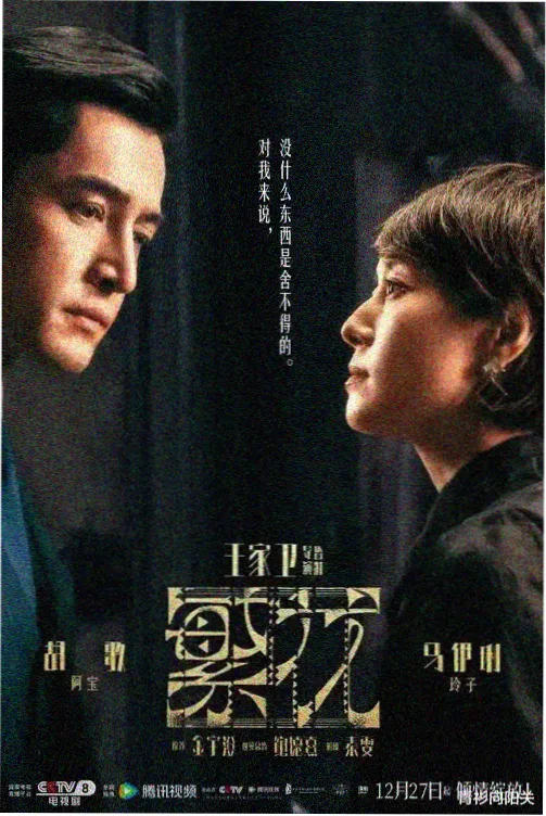 阶层跃迁题材韩剧封面