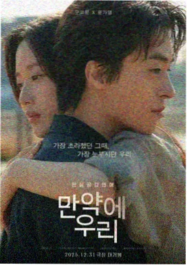 编辑精选影片封面